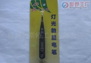 批發數字顯示測電筆(M27)B_儀器儀表_世界工廠網中國產品信息庫